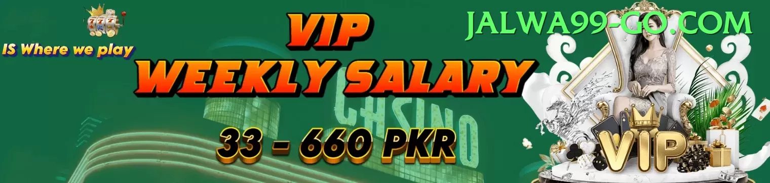 tttpg Royal Jackpot Screenshot 1